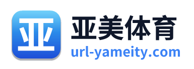亚美体育 Logo